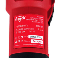 Угловая шлифмашина Elitech МШУ 1412Э (E2213.002.00)