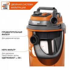 Пылесос строительный DAEWOO DAVC 2516S