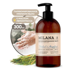 Мыло жидкое парфюмированное GraSS Milana "Patchouli&Grapefruit" 300мл