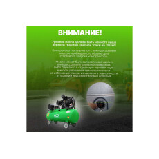Компрессор ECO AE-1005-2
