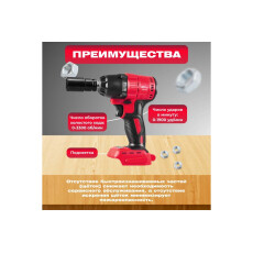 Аккум. ударный гайковерт WORTEX CWR 0118 в кор. ALL1 + АКЦИЯ!(4А акб, з/у, сумка)