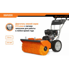 Машина подметальная DAEWOO SC 7080