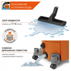 Пылесос строительный DAEWOO DAVC 2516S