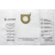 Мешки-пылесборники синтетические для пылесоса 12 шт. + 2 микрофильтра OZONE XXL-13