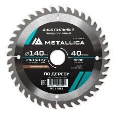 Диск пильный тв. сплав. METALLICA Optima 140x20/16/12,7мм, 40 зубов, Т=2,4мм по дереву поперечный