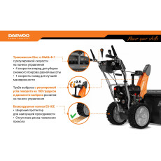 Снегоуборщик бензиновый DAEWOO S 7565
