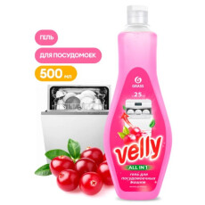 Гель для мытья посуды в посудомоечных машинах GraSS "Velly" 500 мл