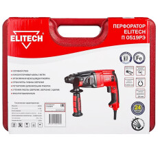 Перфоратор Elitech П 0519РЭ