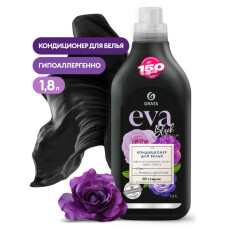 Кондиционер для белья GraSS "EVA" black reflection концентрированный 1,8 л