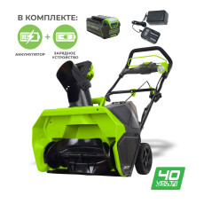 Снегоуборщик аккумуляторный Greenworks GD40SB