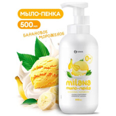 Мыло-пенка GraSS "Milana" Банановое мороженое 500 мл