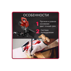 Торцовочная пила WORTEX MS 2116 L в кор