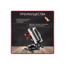 Торцовочная пила комбинированная WORTEX MS 2112 LMB в кор.