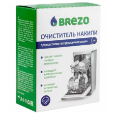 Очиститель накипи Brezo для посудомоечной машины, 150г