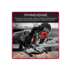 Торцовочная пила комбинированная WORTEX MS 2112 LMB в кор.