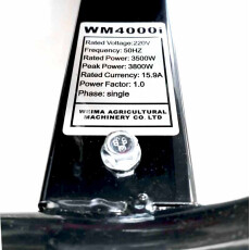 Генератор Weima WM 4000i