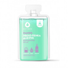 Концентрат - Мыло-пенка для рук DUTYBOX "Hands" (малина) 50 мл