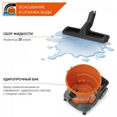 Пылесос строительный DAEWOO DAVC 2014S