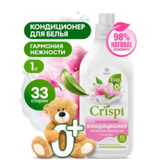 Кондиционер-ополаскиватель концентрированный GraSS CRISPI Гармония нежности 1л