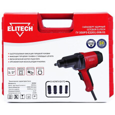 Ударный гайковёрт Elitech ГУ 350РЭ (E2201.008.00)