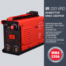 Инвертор сварочный FUBAG IR 220 V. R. D.