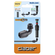 Муфта угловая Claber 1/2" с резьбой