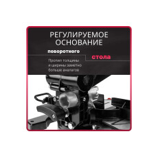 Торцовочная пила комбинированная WORTEX MS 2112 LMB в кор.