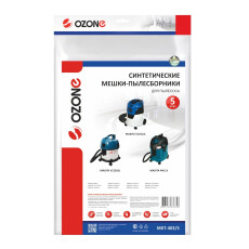 Фильтр-мешки синтетические OZONE MXT-403/5 для пылесоса MAKITA, 5 шт.