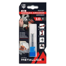 Шарошка алмазная METALLICA Ultra дисковая 10х2 мм, #36, L=60 мм, по граниту, бетону, плитке