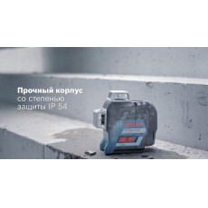 Нивелир лазерный линейный BOSCH GLL 3-80 CG c аккумулятором L-BOXX