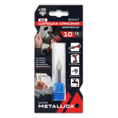 Шарошка алмазная METALLICA Ultra коническая 10х16 мм, #36, L=60 мм, по граниту, бетону, плитке