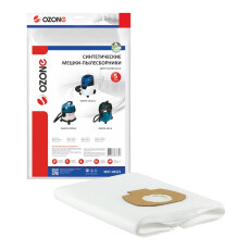 Фильтр-мешки синтетические OZONE MXT-403/5 для пылесоса MAKITA, 5 шт.