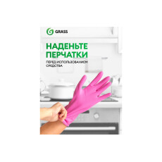 Чистящее средство GraSS "Azelit spray" для стеклокерамики 600 мл