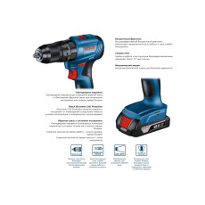 Аккумуляторная ударная дрель-шуруповерт BOSCH GSB 185-LI в кейсе