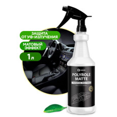 Средство полирующее GraSS "Polyrole Matte" виноград, проф. линейка, 1л