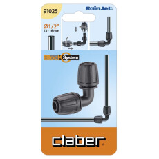 Муфта угловая Claber 1/2"