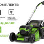 Аккумуляторная газонокосилка Greenworks 60V GD60LM51SP (АКБ+ЗУ)