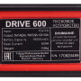 Пусковое устройство аккумуляторное FUBAG DRIVE 600