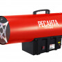 Тепловая пушка газовая Ресанта ТГП-75000 (67/1/29)