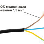 Удлинитель на катушке 40 м 4 розетки 3,5 кВт ЮПИТЕР (JP8404-02)