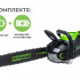 Пила цепная аккумуляторная Greenworks GD82CS51K5 82В (в комплекте АКБ + ЗУ)
