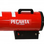 Тепловая пушка газовая Ресанта ТГП-10000 (67/1/20)