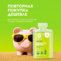 Концентрат - Средство для мытья посуды DUTYBOX "Dishes" 50 мл