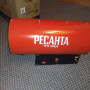 Тепловая пушка газовая Ресанта ТГП-30000 (67/1/15)