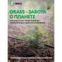 Гель дезинфицирующий чистящий GraSS "DOS GEL" Мятная сила, 750 мл.