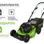 Аккумуляторная самоходная газонокосилка Greenworks GC82LM51SP (2 АКБ 5Ач + ЗУ 2 слота)