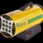 Газовая тепловая пушка Ballu BHG-60