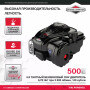 Газонокосилка бензиновая AL-KO Comfort 46.0 SP-B