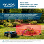 Газонокосилка-робот аккумуляторная HYUNDAI L-CORTEX-7