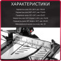 Торцовочная пила комбинированная WORTEX MS 2112 LMB в кор.